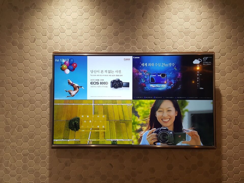 디지털 사이니지 솔루션 7 20171207 121332 1