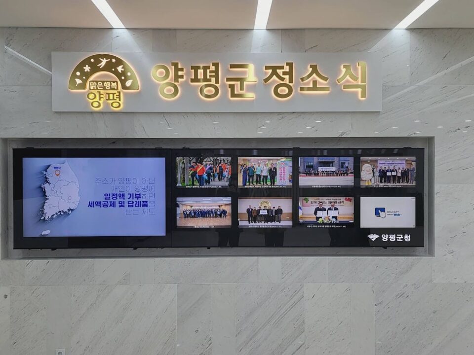 멀티전자게시판 5 20231202 174157