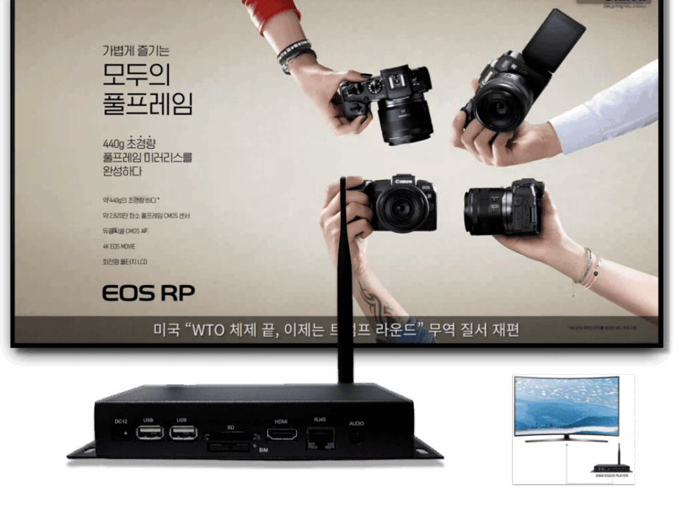 EASYSIGN MINI PLUSEASYSIGN MINI PLUS