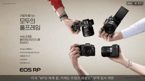 이지사인미니플러스